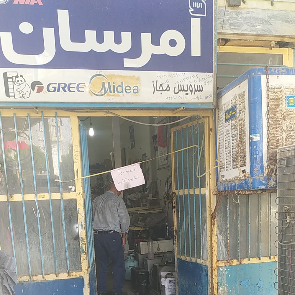 تعمیرات کولر و یخچال کاوری زاده
