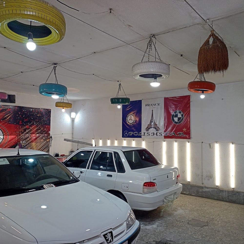 کارواش عرشیا