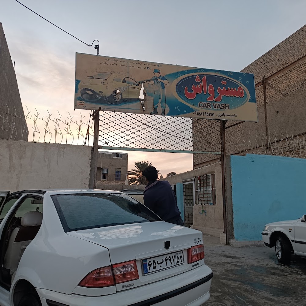 کارواش میلاد