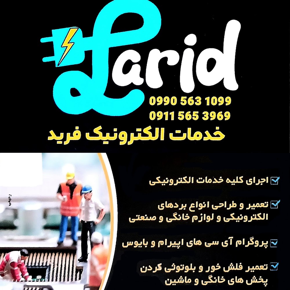 شارژ کولر مسعود