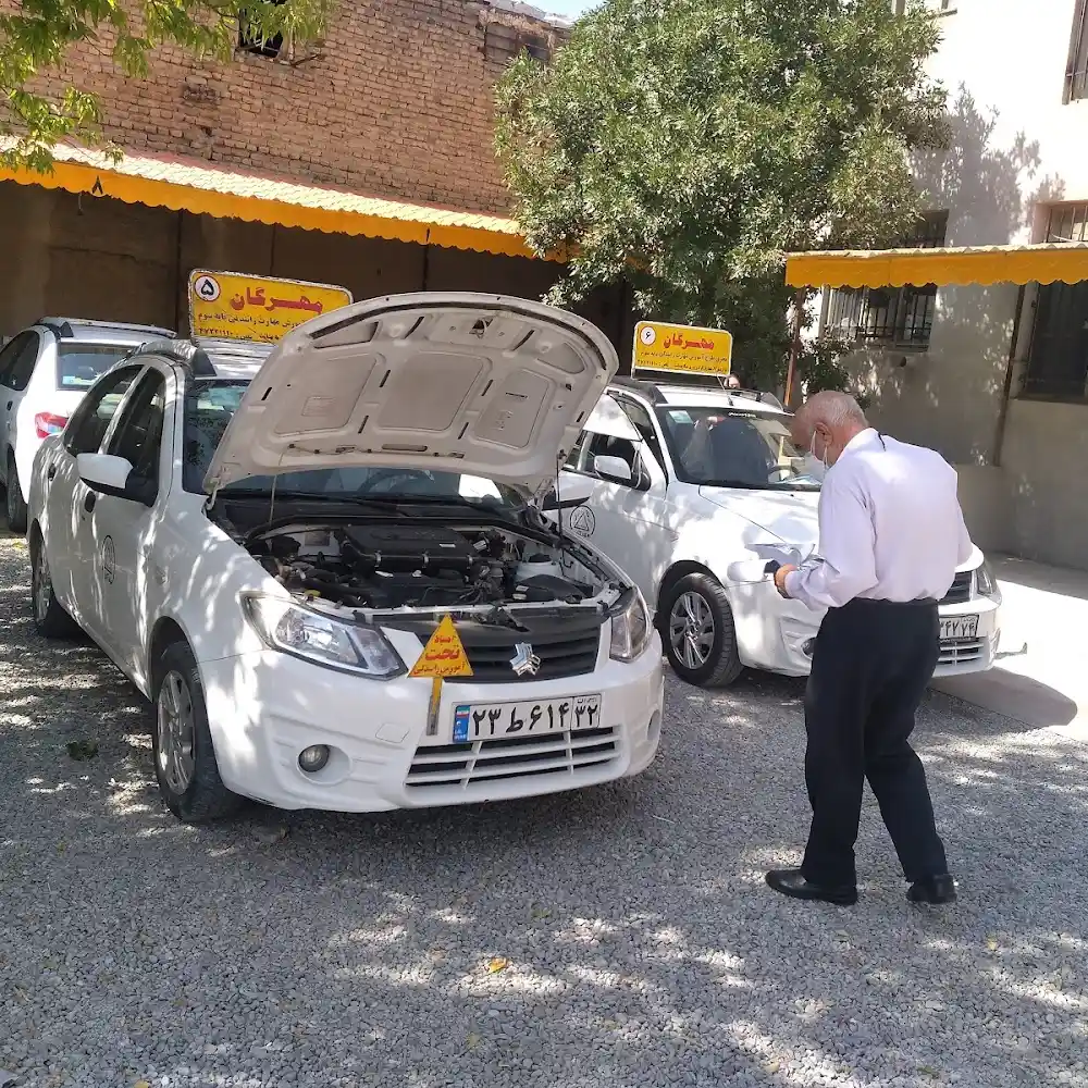 آموزشگاه رانندگی مهرگان
