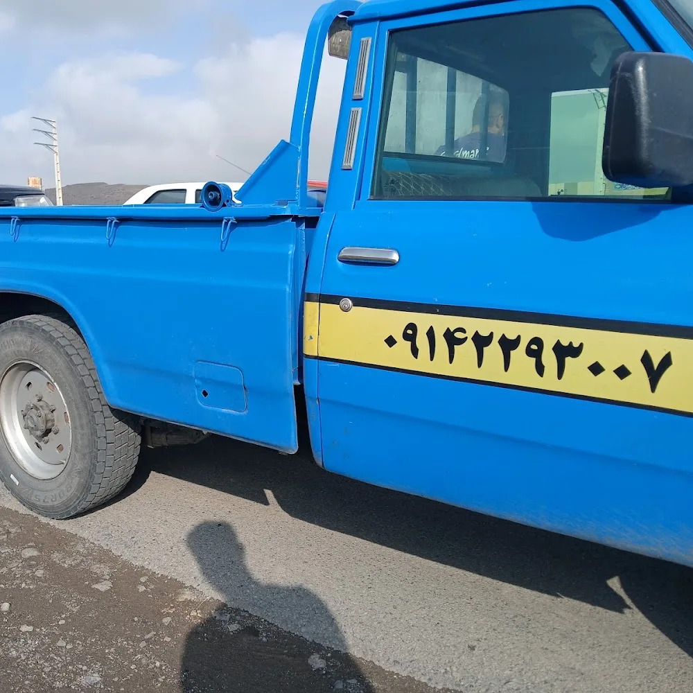 امداد خودرو واضح