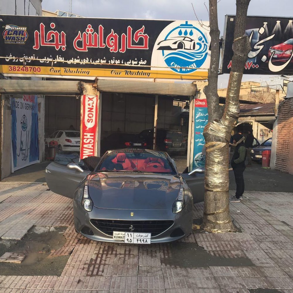 کارواش بخار ( عبدالمحمدی )