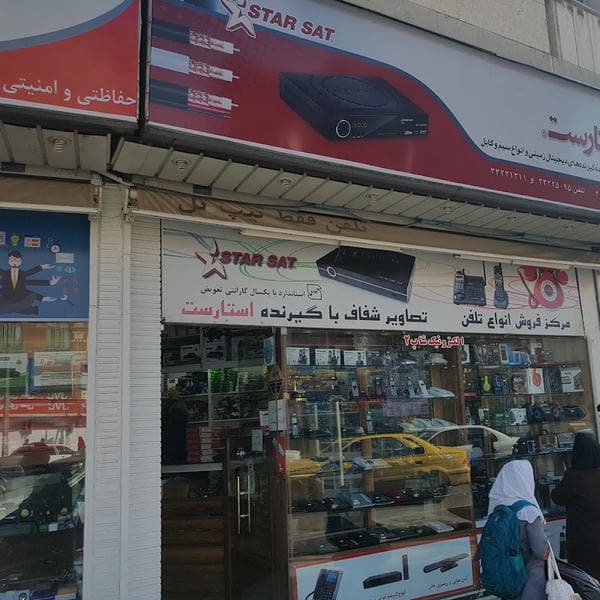 دنیای کنترل