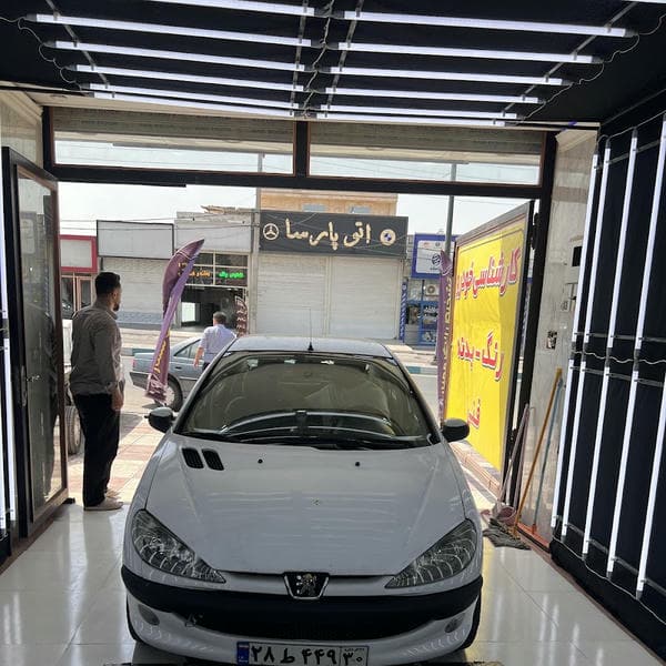 کارواش تهران