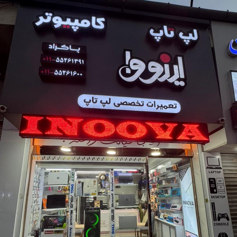 خدمات پاناسونیک و بلست و دنای