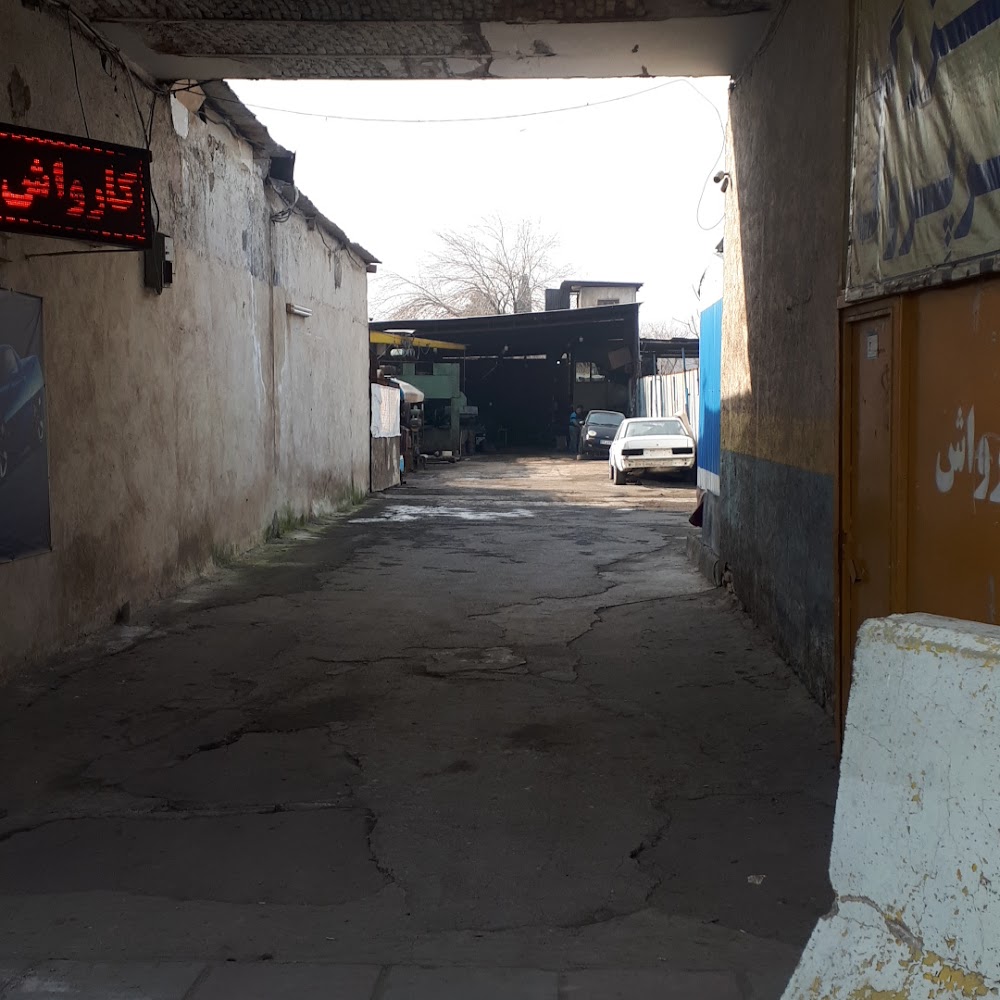 کارواش پرپروک