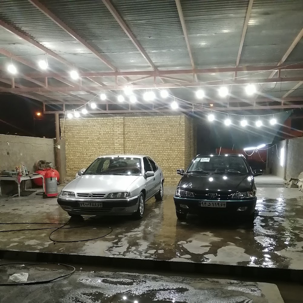 سوپر کارواش پارسیان