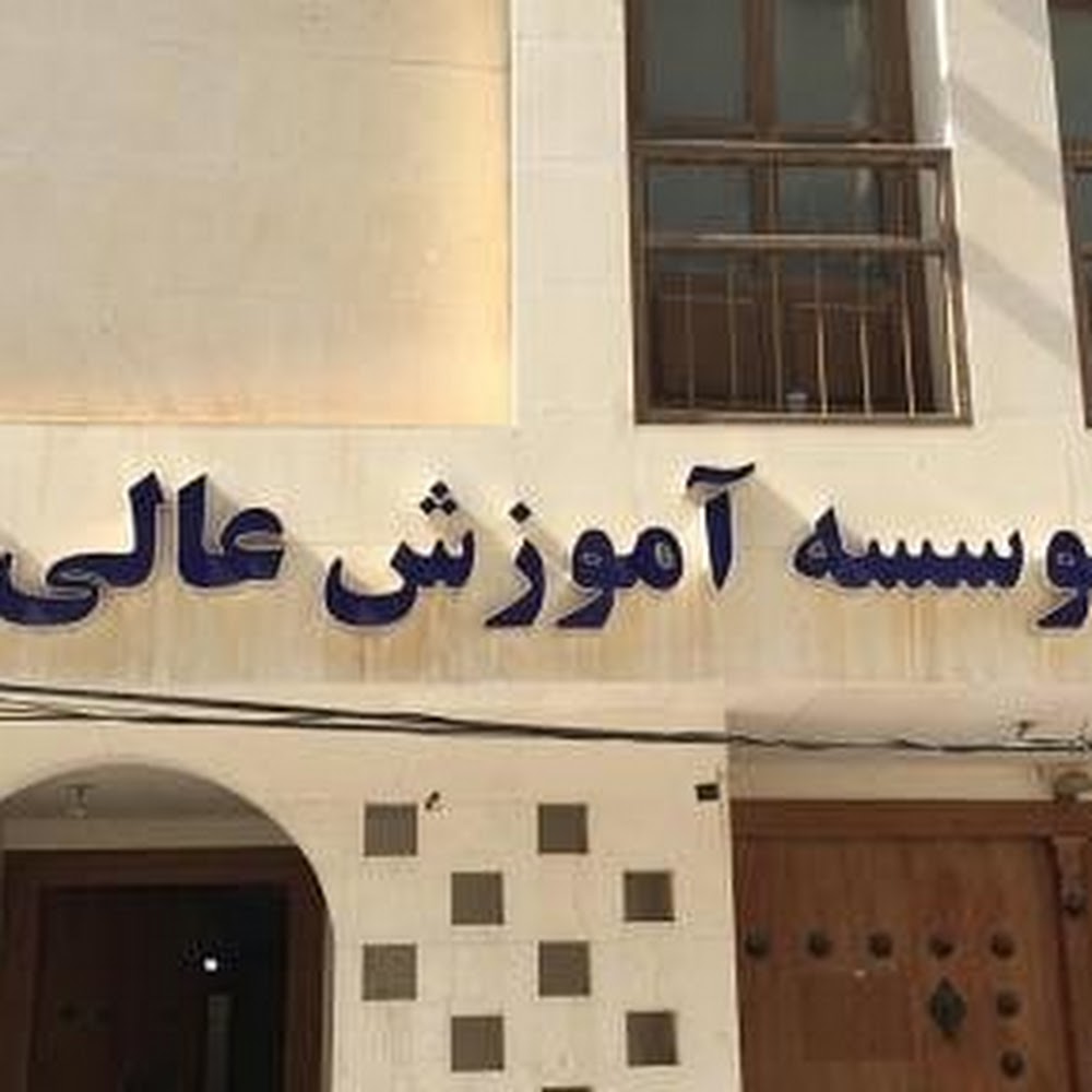 Lian Institute of Higher Education