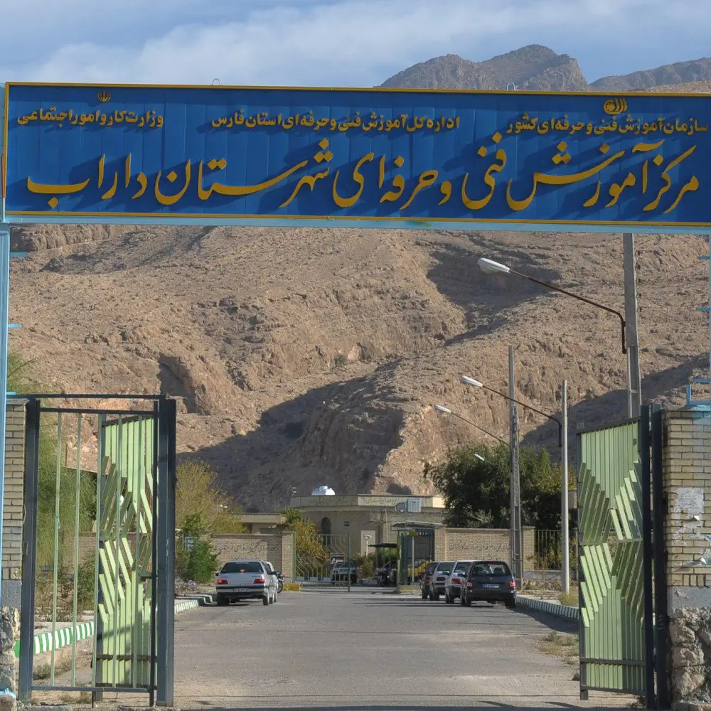 Qavamin Financial Institution