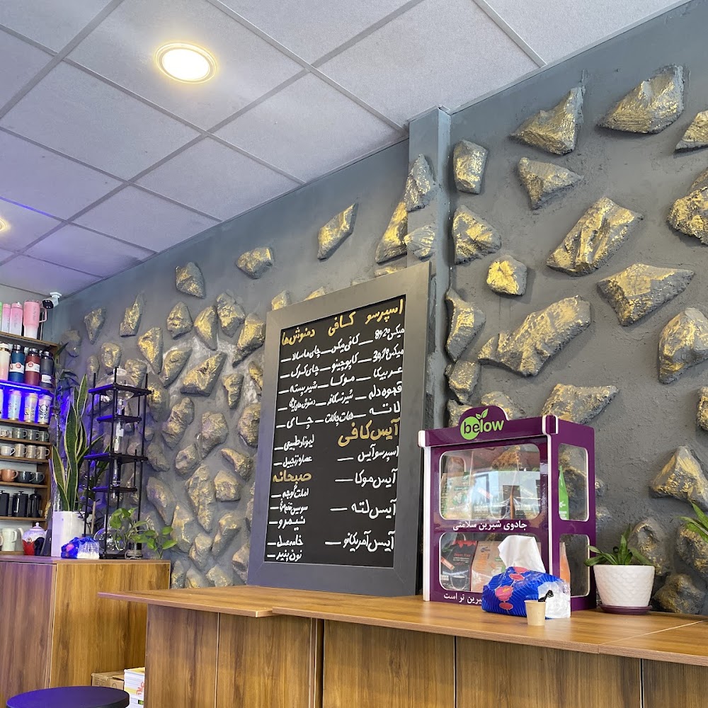 کارواش زارعی
