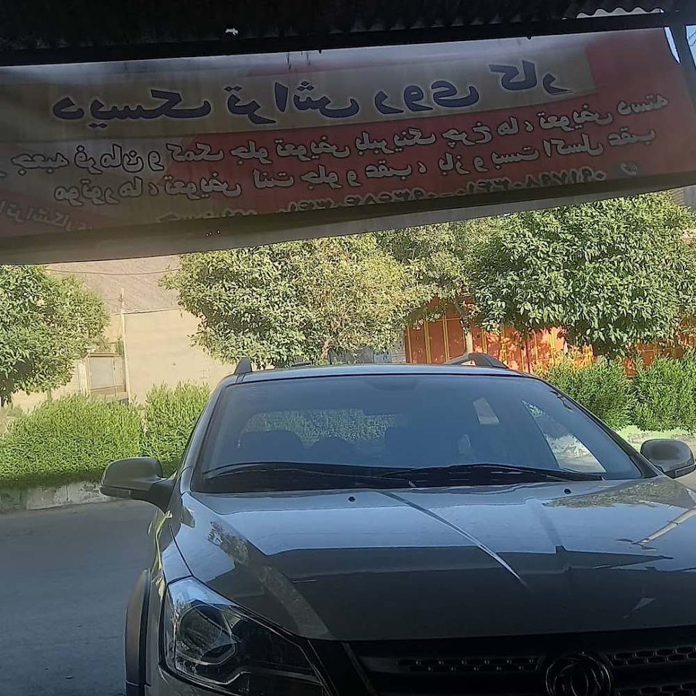 آموزشگاه رانندگی توحید