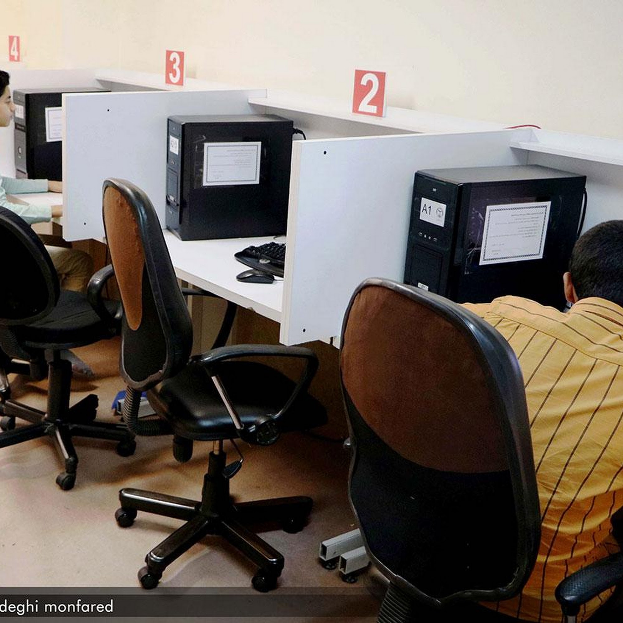 Information Technology Training Center Qom Branch