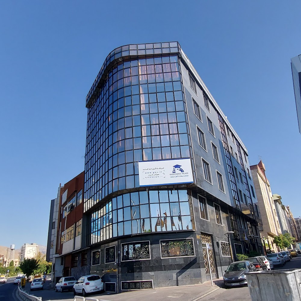 Tehran Institute of Technology