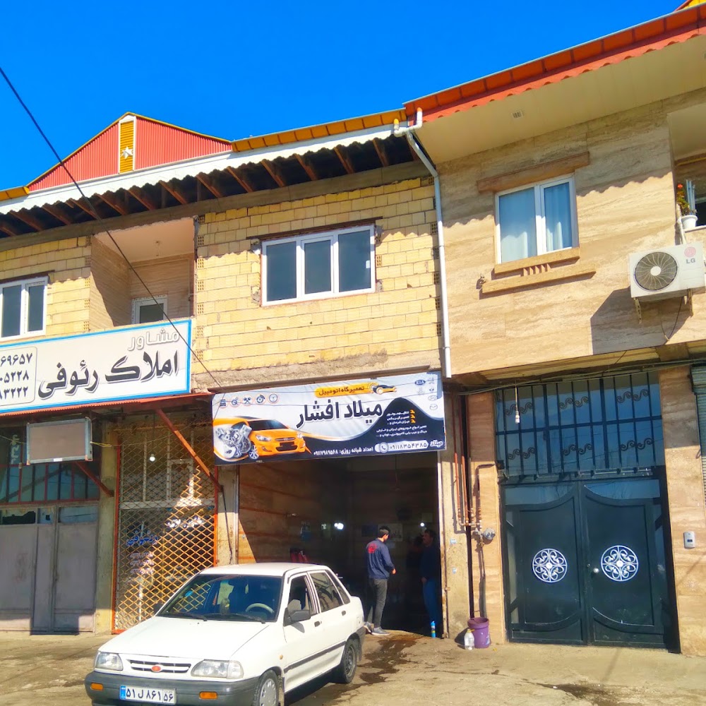 مکانیکی میلاد افشار فومن