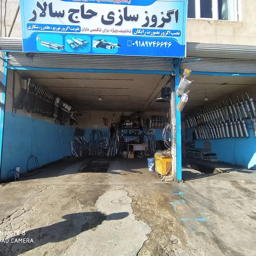 مهندسی انژکتورمصطفایی