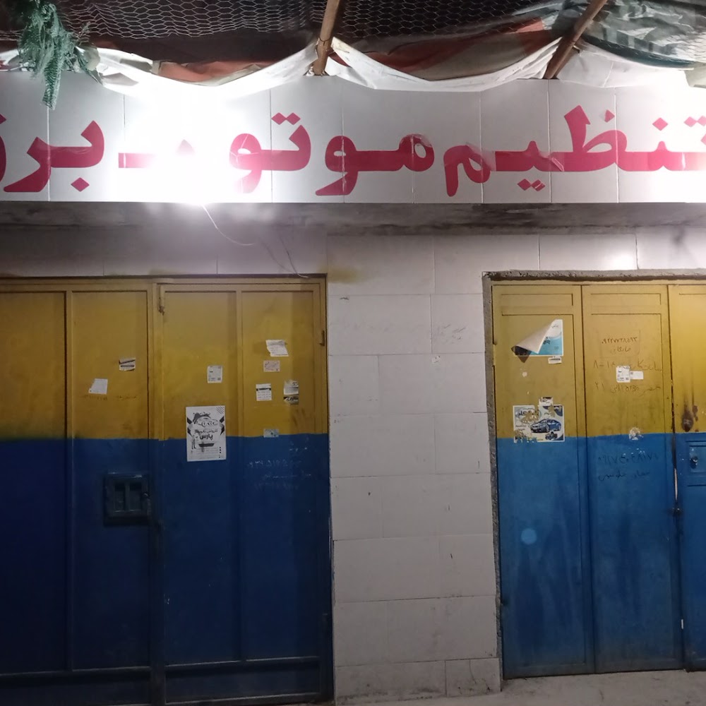 مکانیکی و جلوبندی سواری علیرضا