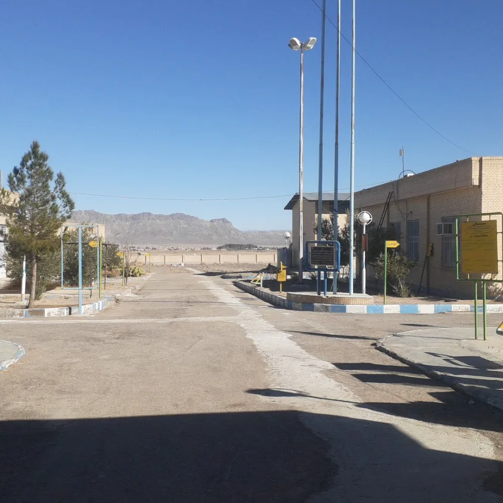 فنی و حرفه ای