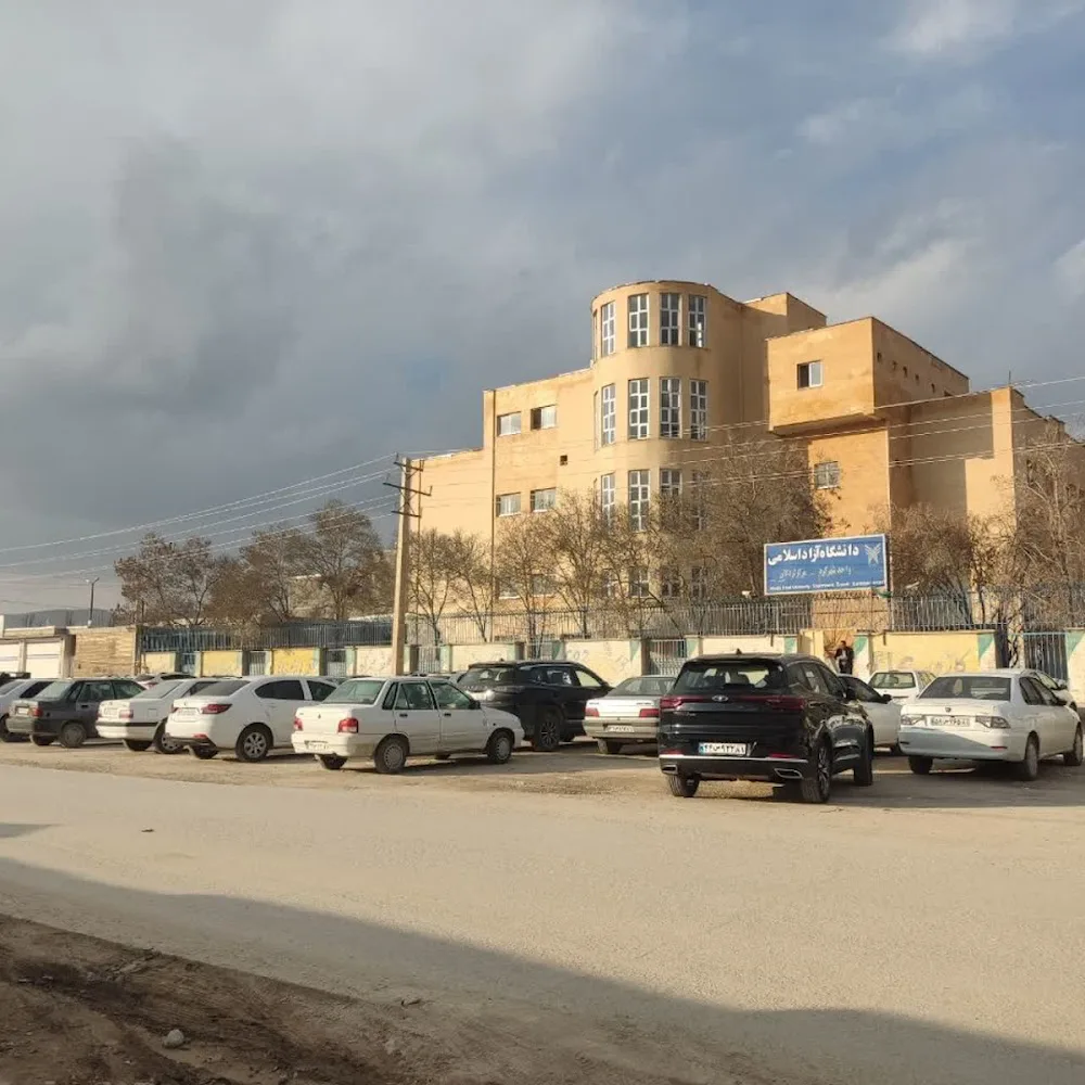 دانشگاه علمی کاربردی لردگان