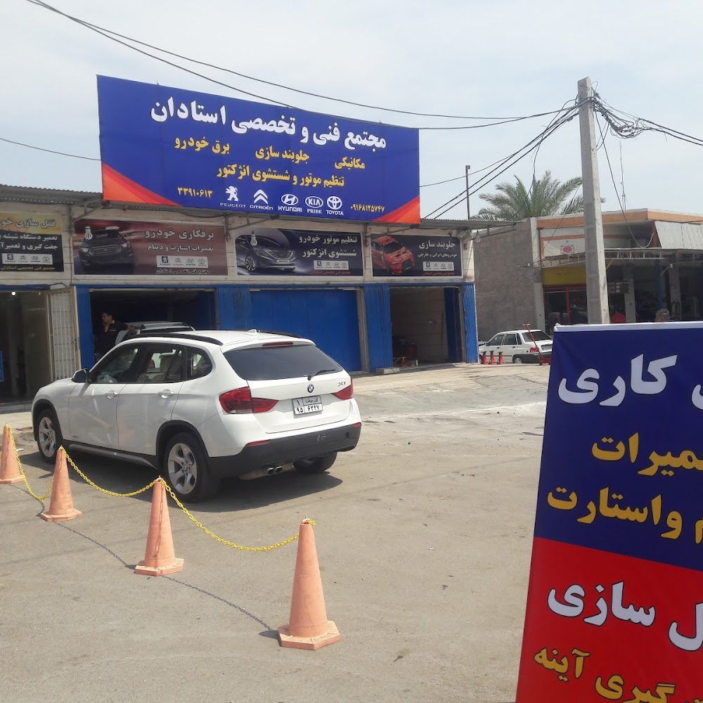 آرایشگاه فنی حرفه ایی مافیاییم