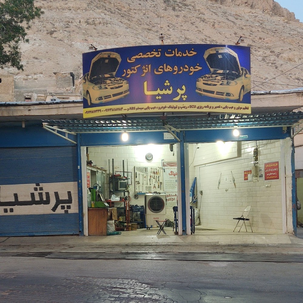 تنظیم موتور کامپیوتری مهدی