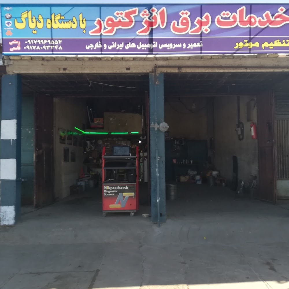 خدمات برق انژکتور با دستگاه دیاگ