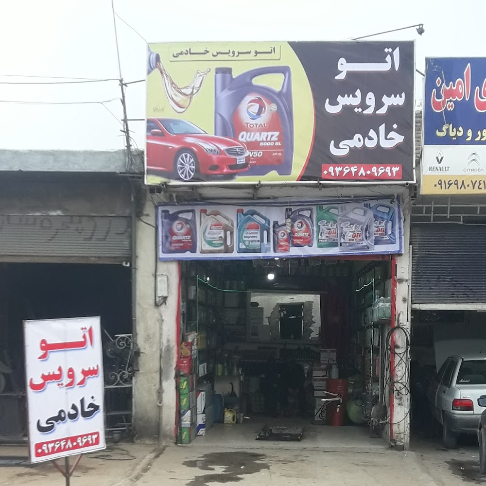 اداره اموزشی فنی حرفه ای