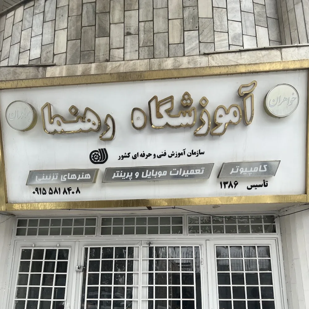 مهدی علیزاده
