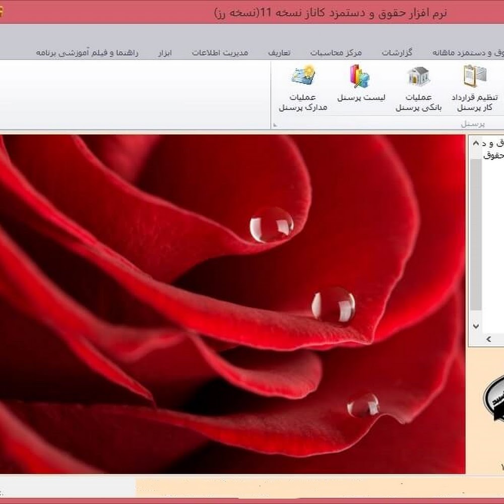 آموزش حسابداری کاناز اسپید