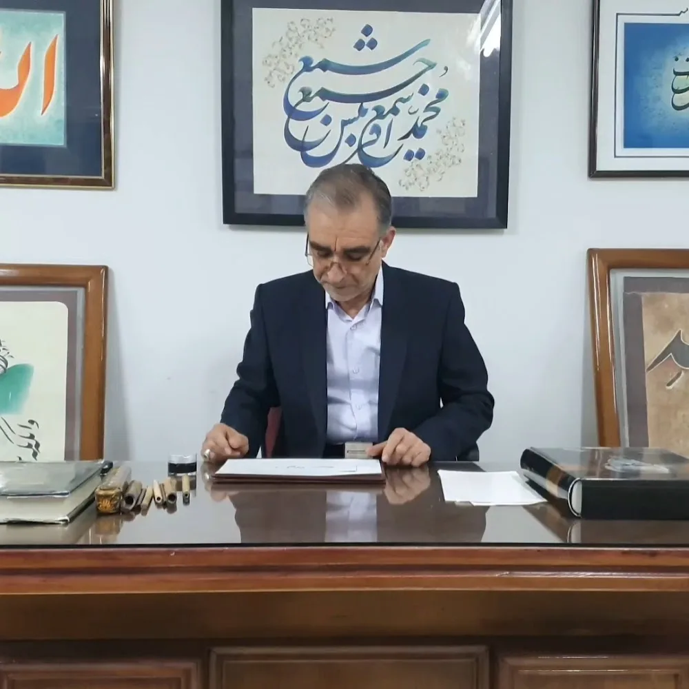 آموزشگاه خط و نقاشی رحیمی نگارستان