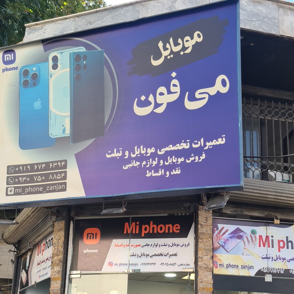 تعمیرات تخصصی بردهای الکترونیکی