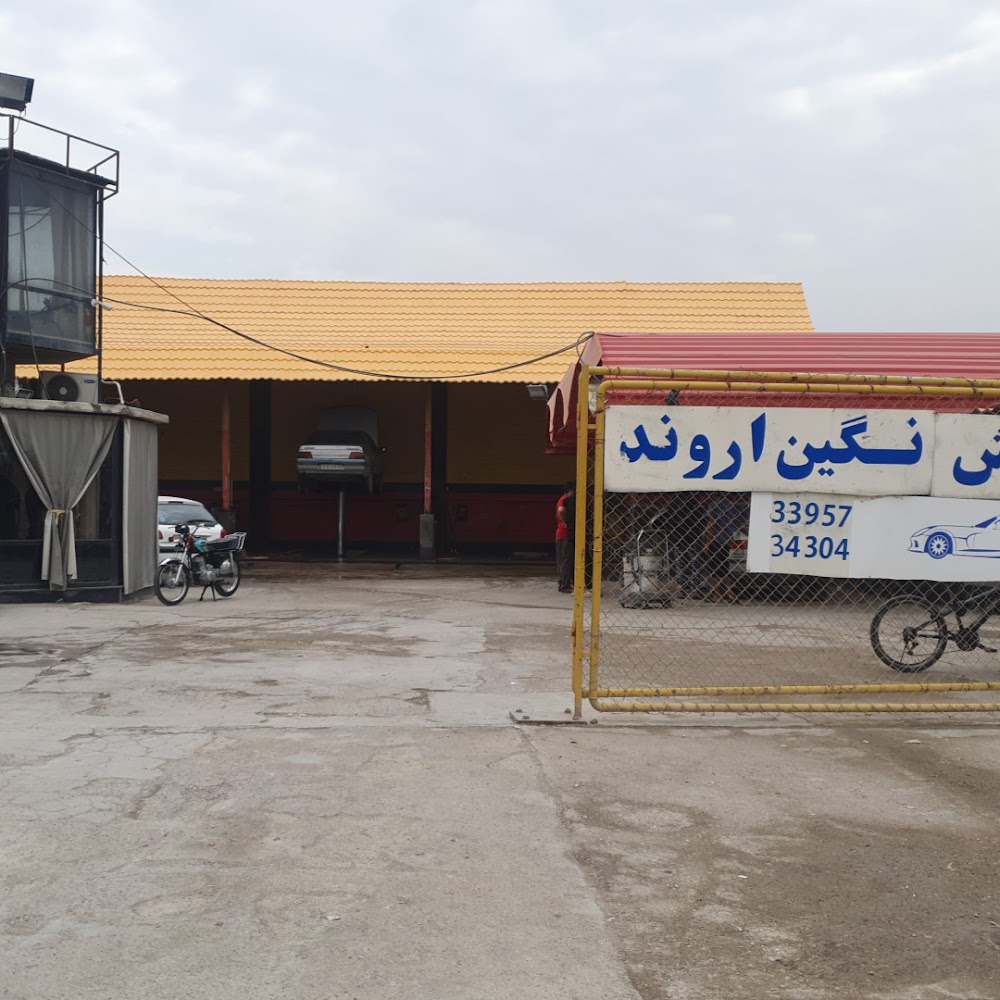 کارواش تک