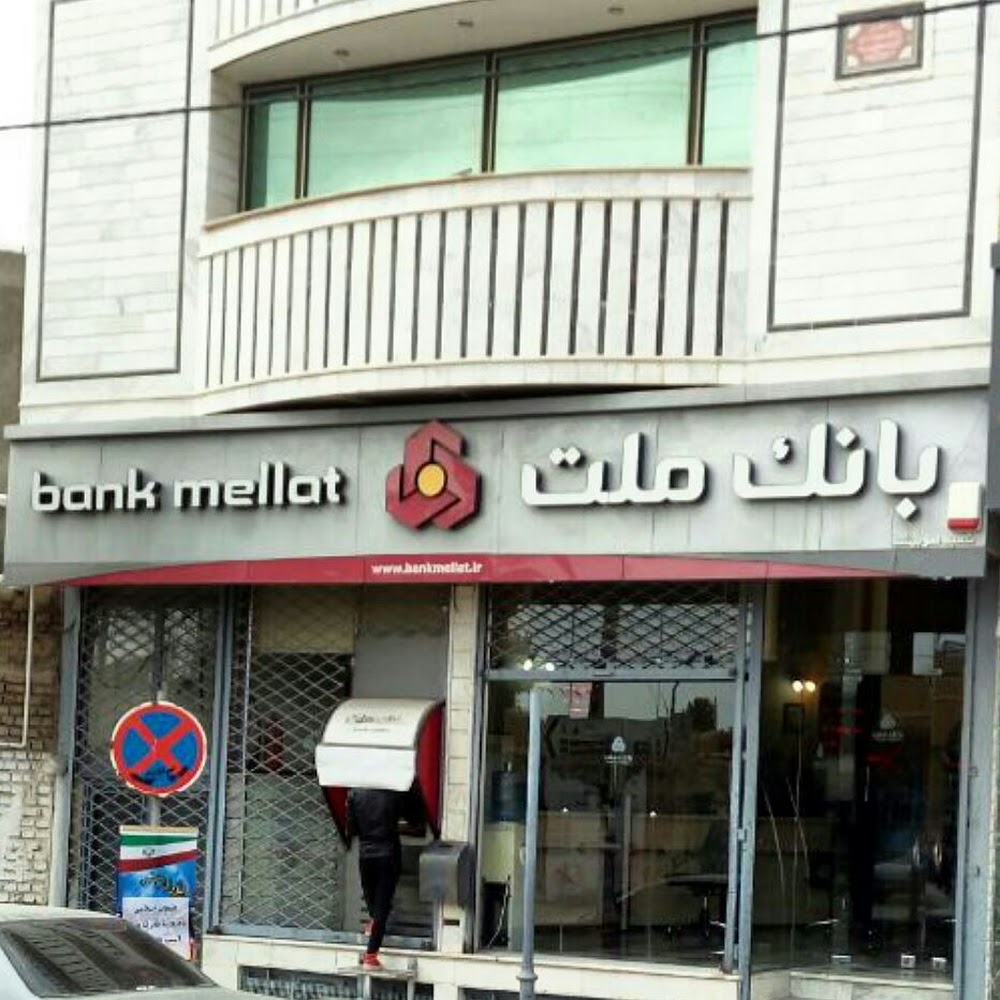 بانک ملت