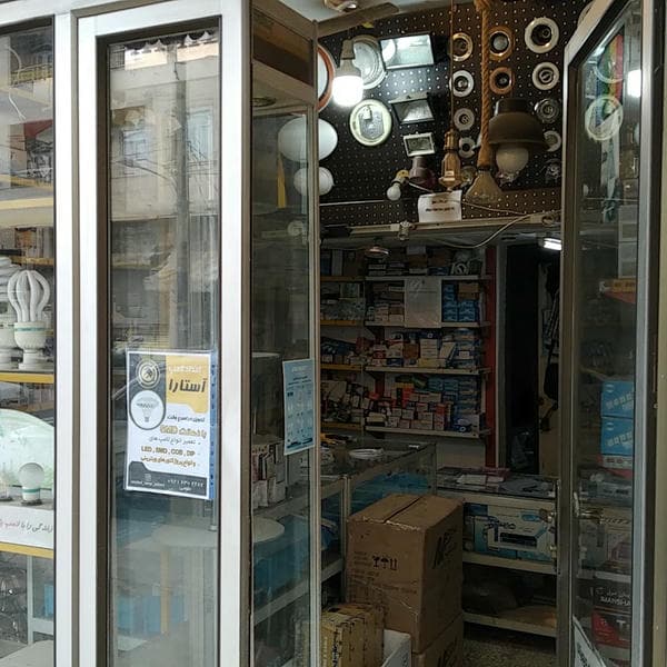 نمایندگی خدمات تابا و فاراتل