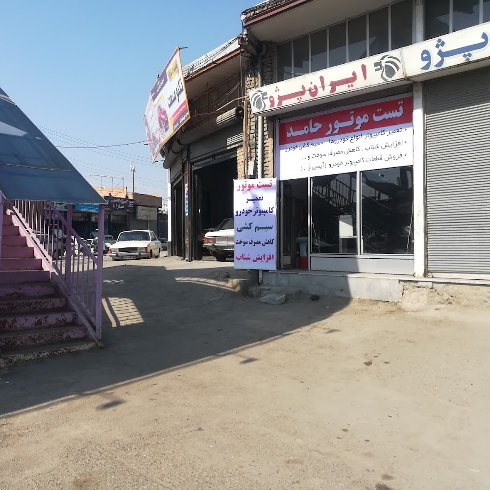 تعمیرات صوتی و تصویری محسنی
