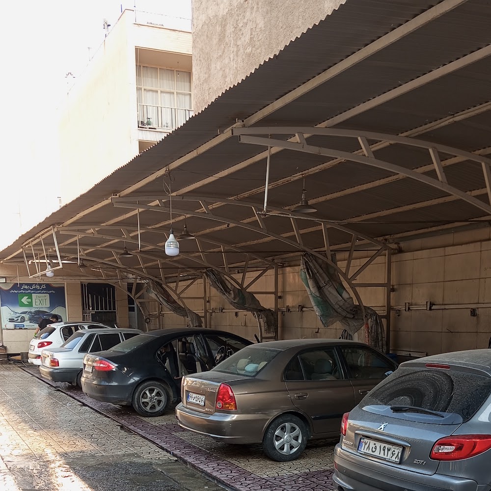 کارواش مدرن جهانشهر
