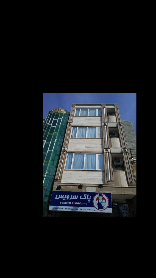 موسسه خدمات فنی مجاز زندی پاک سرویس ابسال