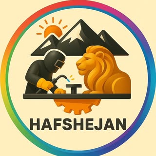هفشجان Hafshejan