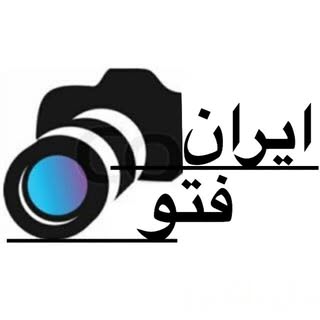 ایران فتو?