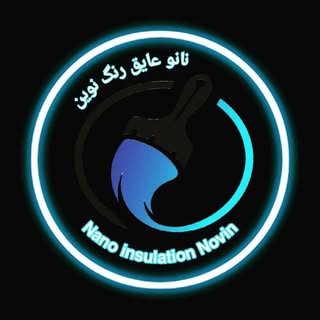 نانو رفسنجان لباسچی