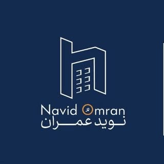 شرکت فنی مهندسی نویدعمران
