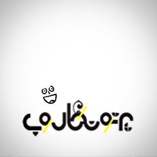 آموزش کامپیوتر شاهین شهر