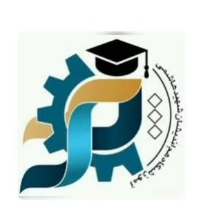 آموزشگاه فنی حرفه‌ای شهیدهاشمی.مدیریت مریم جاویدپناه