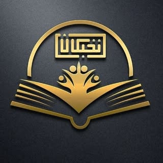 هنرستان دخترانه نخبگان شیفت صبح/آموزشگاه نخبگان شیفت عصر