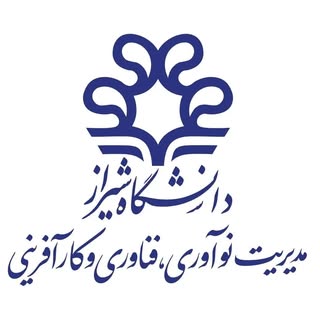 Shiraz University IEC