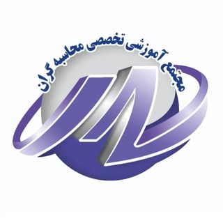 مجتمع آموزشی محاسبه گران