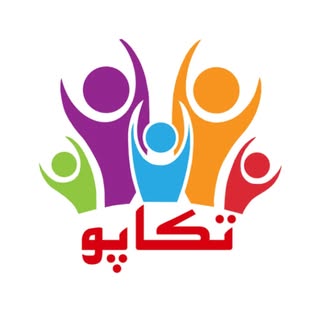 مجتمع آموزشی تکاپو | مجری دوره های فنی و حرفه ای