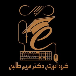 گروه آموزشی دکتر طالبی