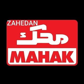 نمایندگی ترازو دیجیتال محک