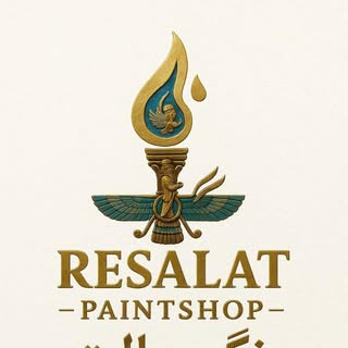 resalatpaintshop-shk|پخش رنگ رسالت شهرکرد